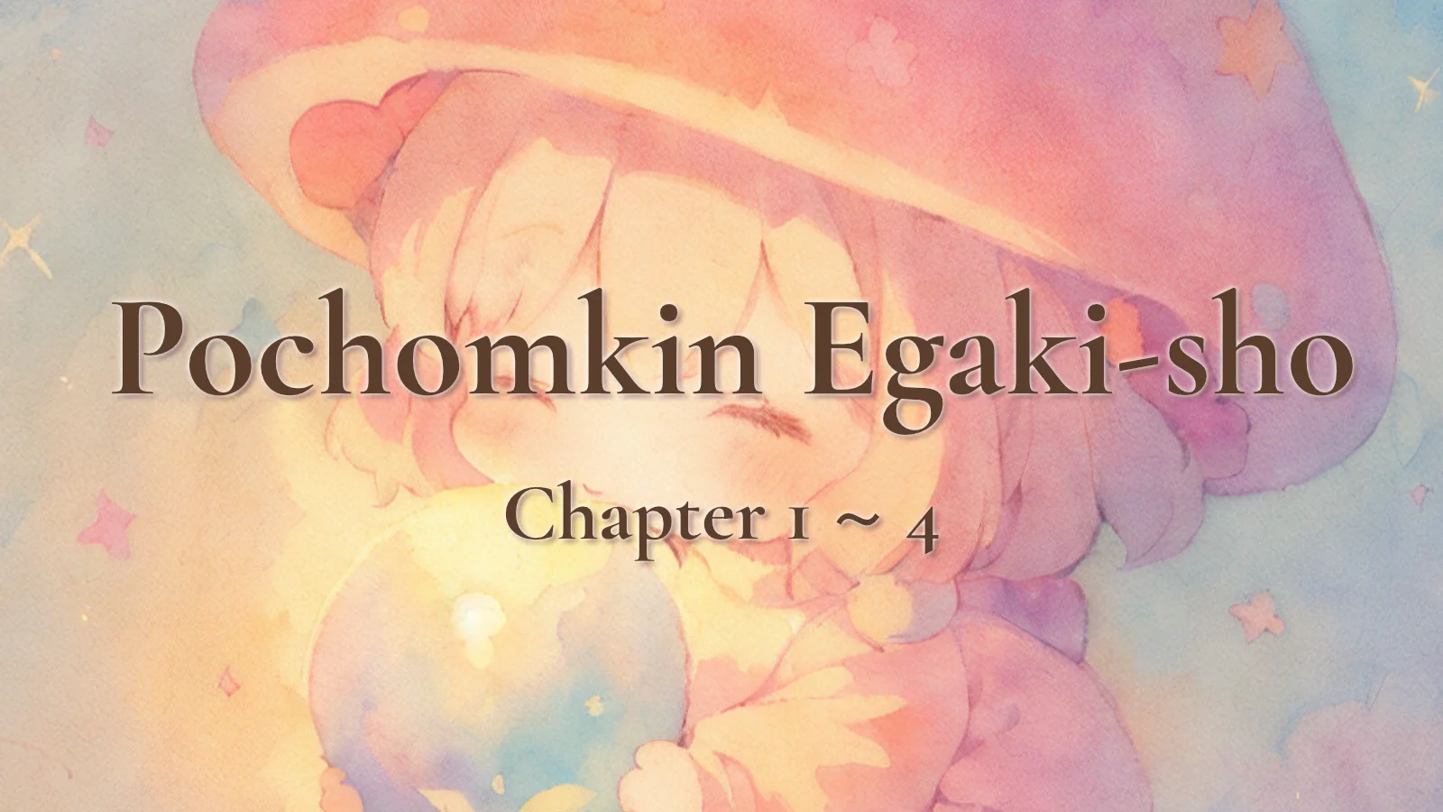 📙Pochomkin Egaki-sho Chapter 1-4 KDP release