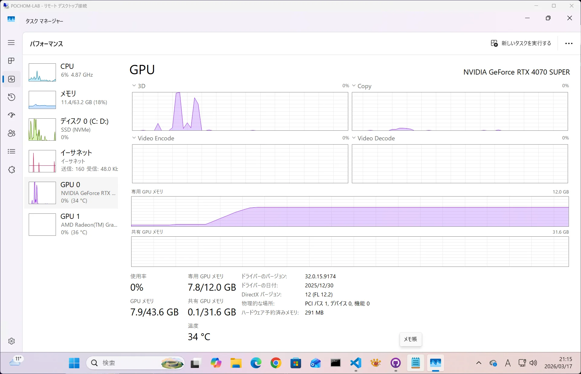 Idle GPU state