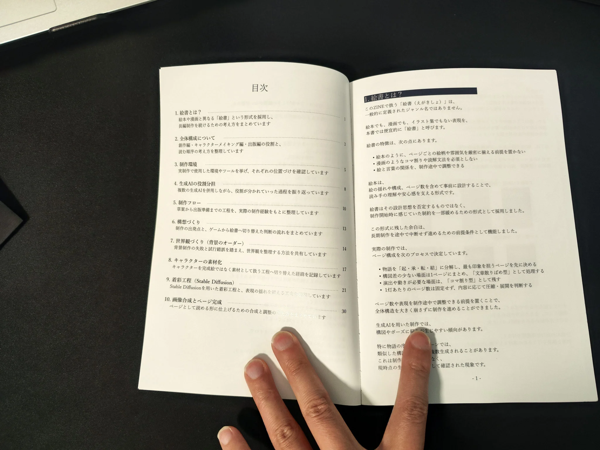 The table of contents spread was more readable than expected