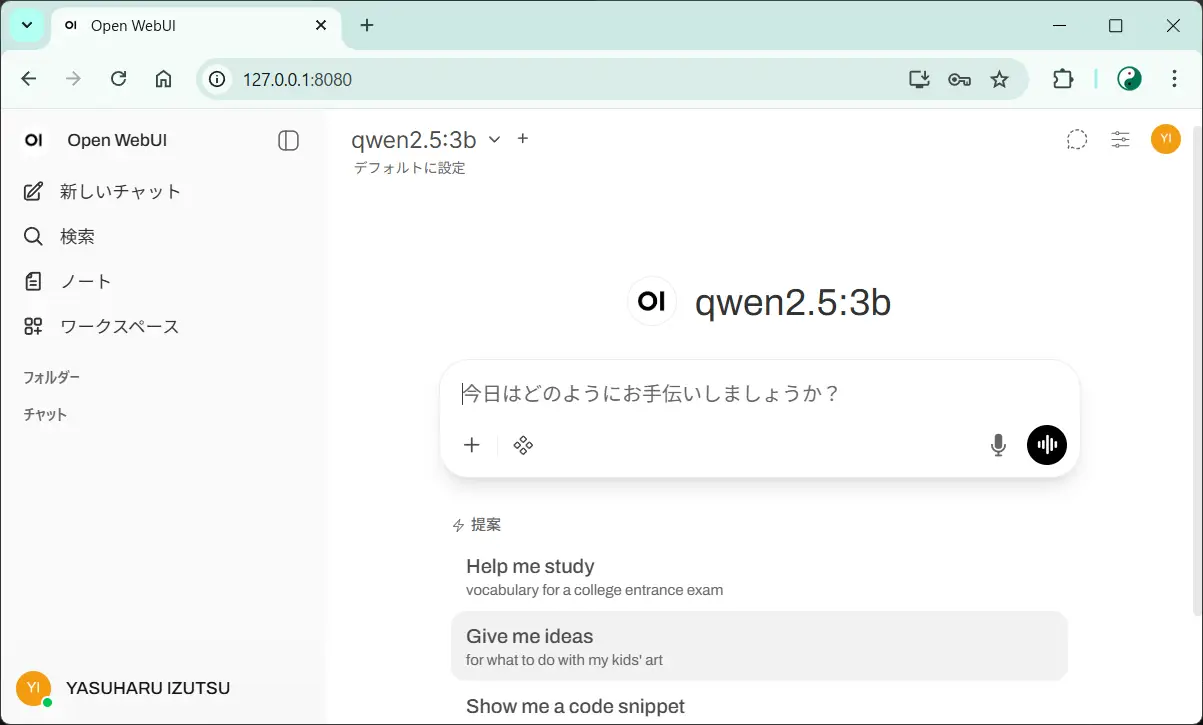 モデル選択画面で qwen2.5:3b が選べることを確認した画像