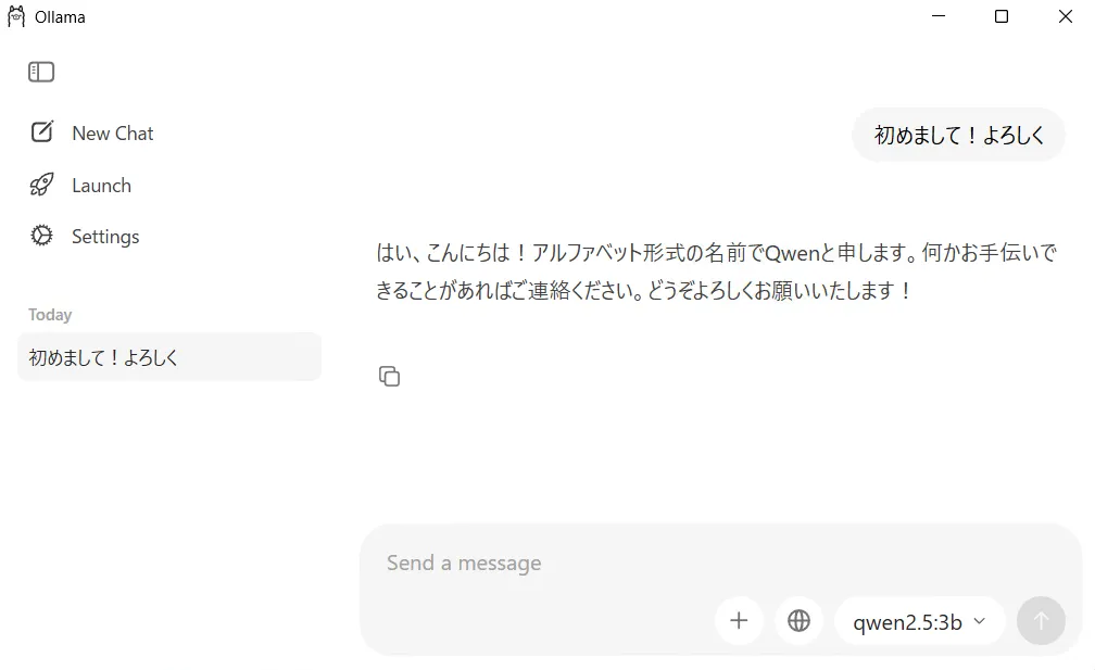 コマンドプロンプトで確認