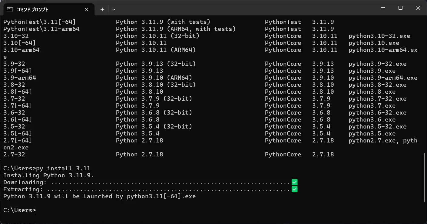 Python3.11のインストール画面